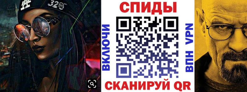 купить  цена  Кочубеевское  mega   Amphetamine VHQ 