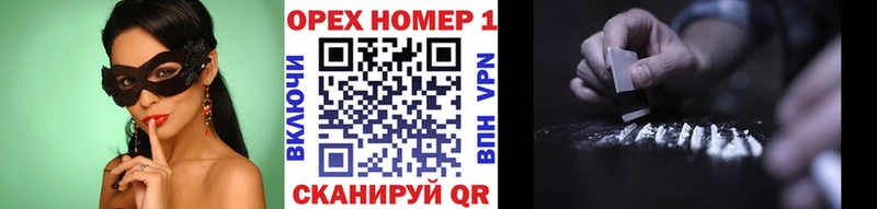 mega ссылка наркота Кочубеевское КОКАИН Боливия