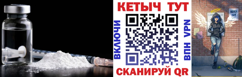 КЕТАМИН ketamine  Кочубеевское 