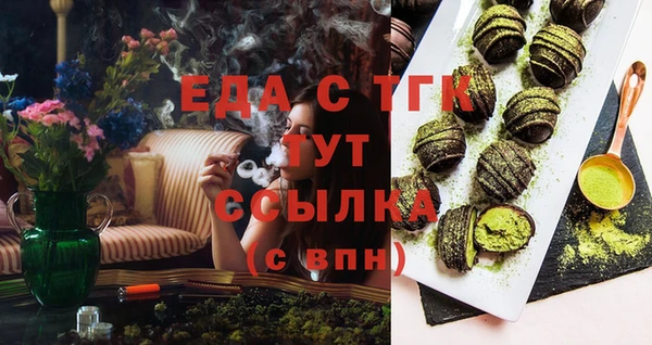 spice Алексин