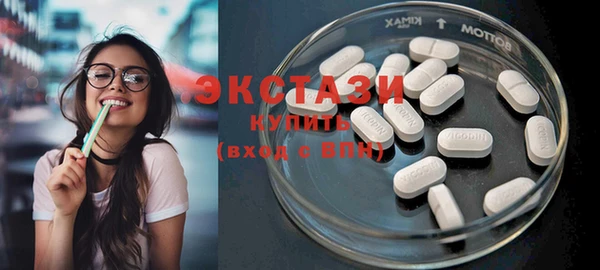 ECSTASY Алексеевка