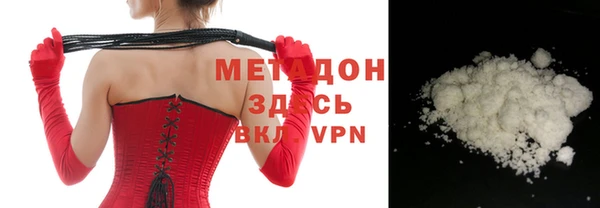 сатива Аркадак