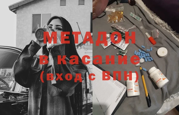 ECSTASY Алексеевка