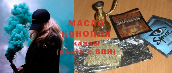 spice Алексин