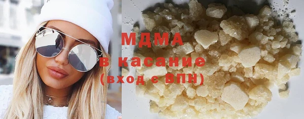 сатива Аркадак