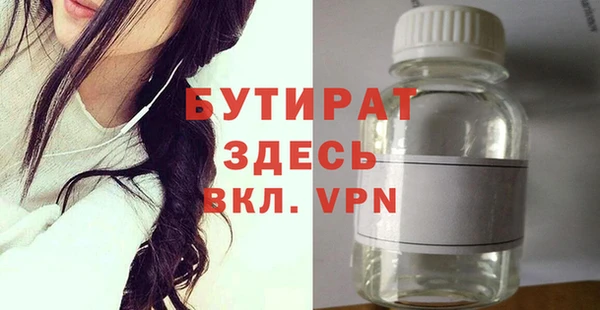 spice Арсеньев