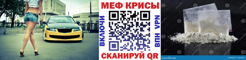 Мефедрон VHQ  МЕГА зеркало  Кочубеевское 