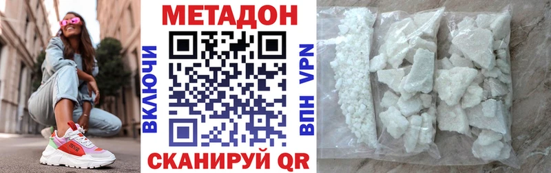 Метадон белоснежный Кочубеевское