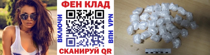 ссылка на мегу ссылка  купить закладку  Кочубеевское  Метамфетамин винт 