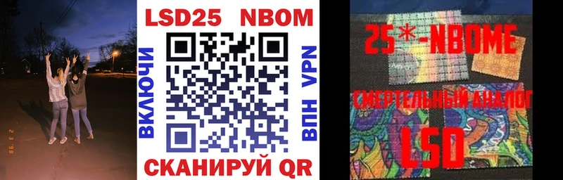 цена наркотик  Кочубеевское  Марки NBOMe 1,8мг 