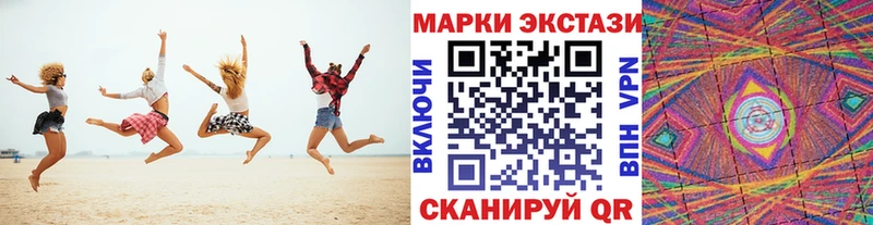 Марки NBOMe 1500мкг Кочубеевское